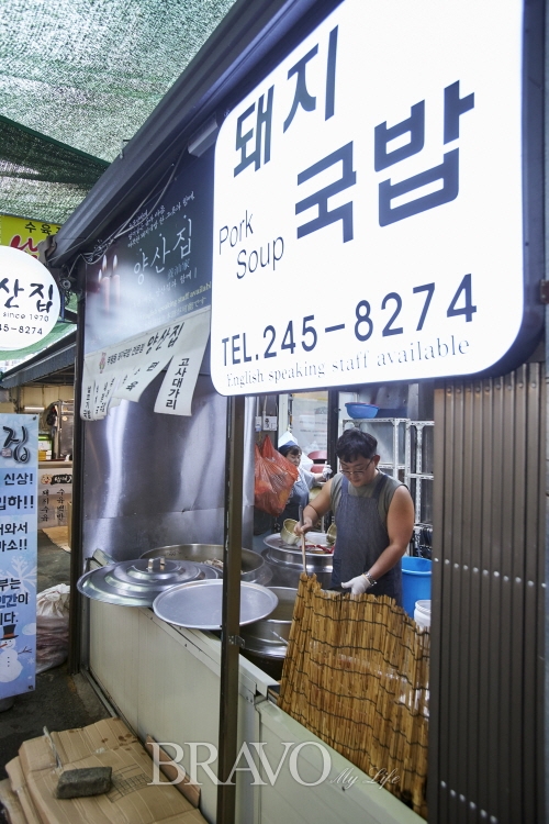 [고고가게] 부산편② 52년 전통 ‘양산집’