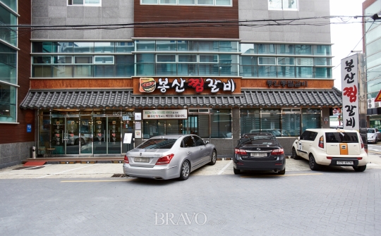 [고고가게] 대구편② 47년 전통 ‘봉산찜갈비’