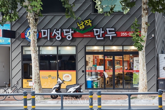 [고고가게] 대구편③ 56년 전통 ‘미성당’