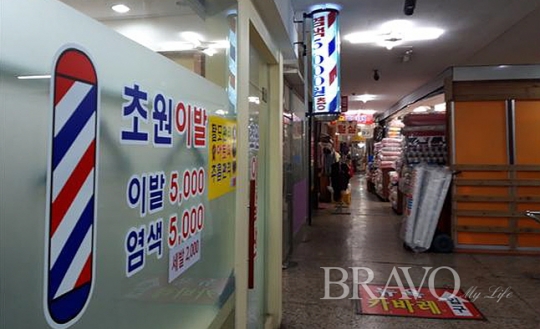 옛날 시장의 분위기가 물씬 나는 영등포 전통시장