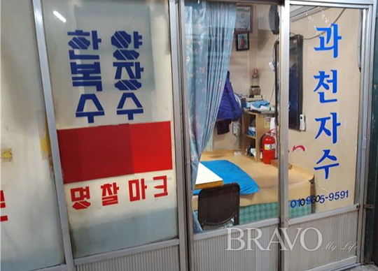 옛날 시장의 분위기가 물씬 나는 영등포 전통시장