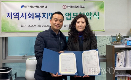 실버스포츠로 건강하게 사세요