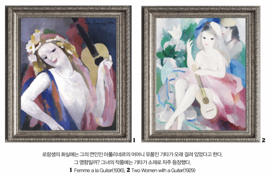 마리 로랑생의 초상화 거부한 코코 샤넬