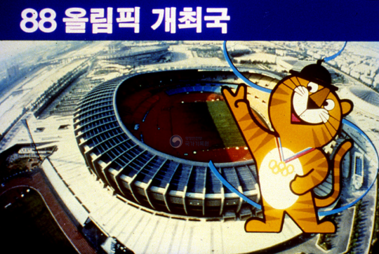 [오늘의 한컷] 요즘 애들은 모르는 88 서울올림픽 이야기