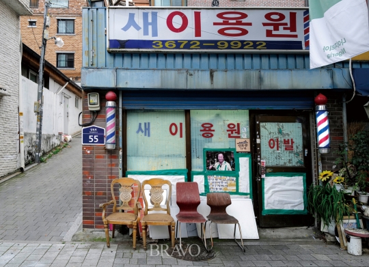 무궁화 닮은 예술가의 집 새이용원