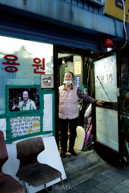 무궁화 닮은 예술가의 집 새이용원