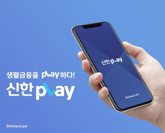 “시니어 고객 잡아라” 시중은행 고령자 맞춤 서비스 확대