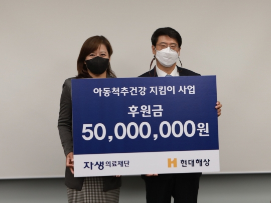 자생의료재단, 저소득층 아동 위한 나눔 활동 전개