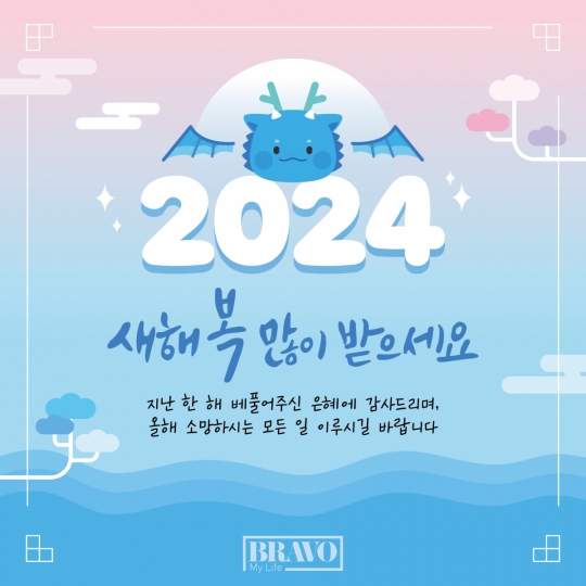 [카드뉴스] 새해맞이 무료 연하장 5가지