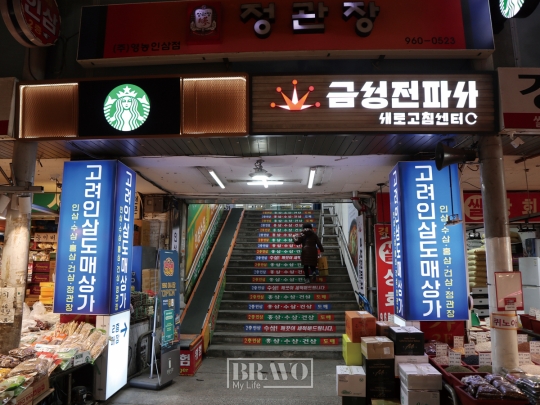 이젠 ‘놀러 가는 곳’으로 변신… 이색 전통시장은 어디?