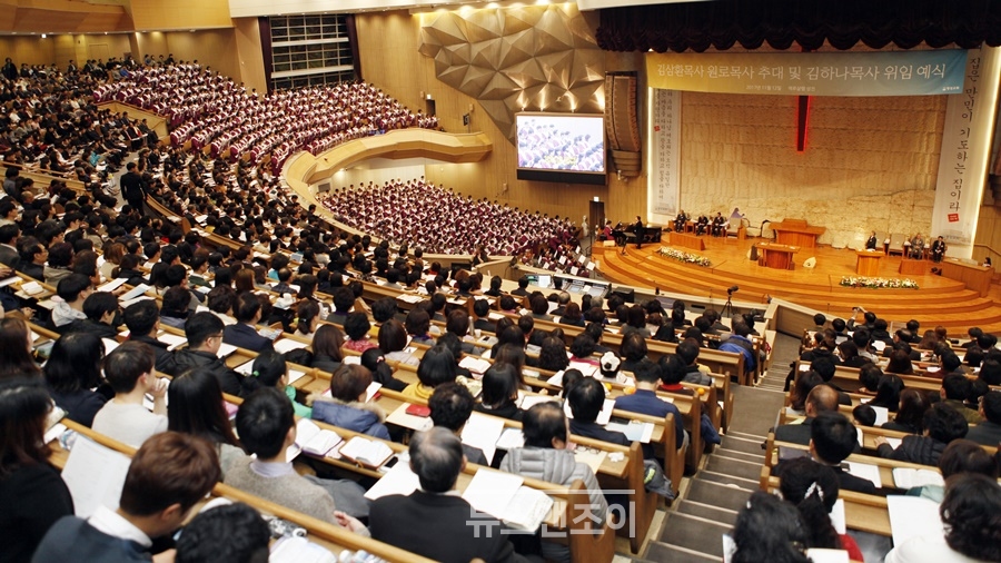 명성교회, 부자 세습 이후 교인 4300명 감소