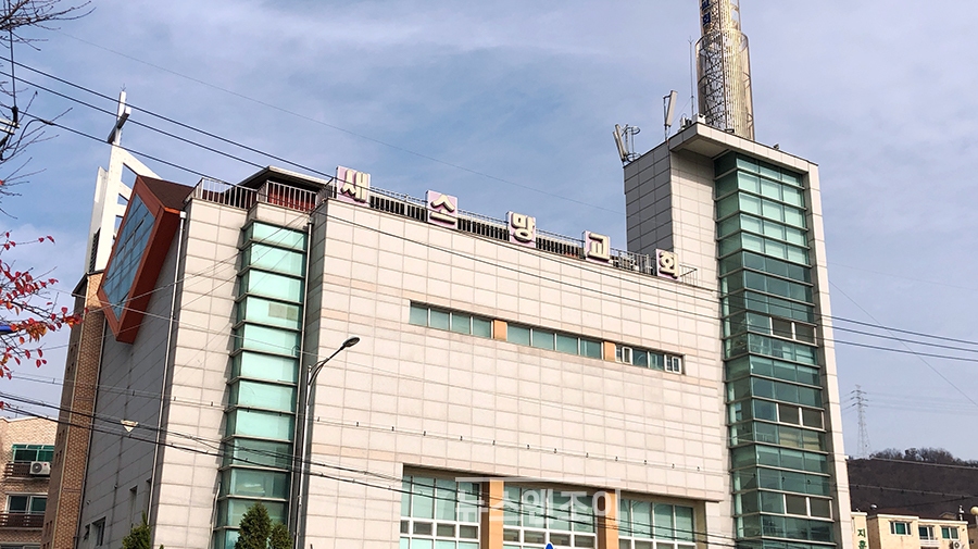 그루밍 성폭력 목사에게 퇴직금 1000만 원…인천새소망교회 회계장부 조작 의혹