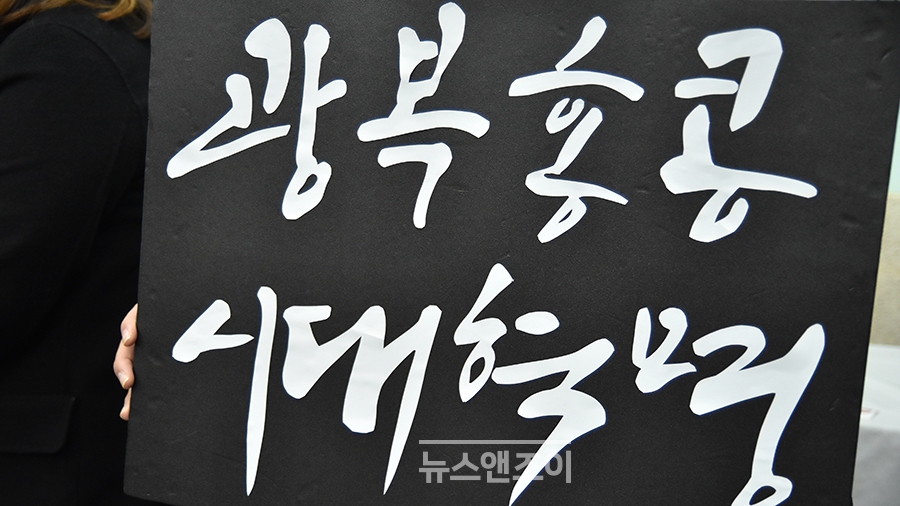 고 김용균 어머니 김미숙 씨 아들 죽음은 폭탄, 하루에도 일곱 가족이 폭탄 맞는 현실 바꾸고 싶다