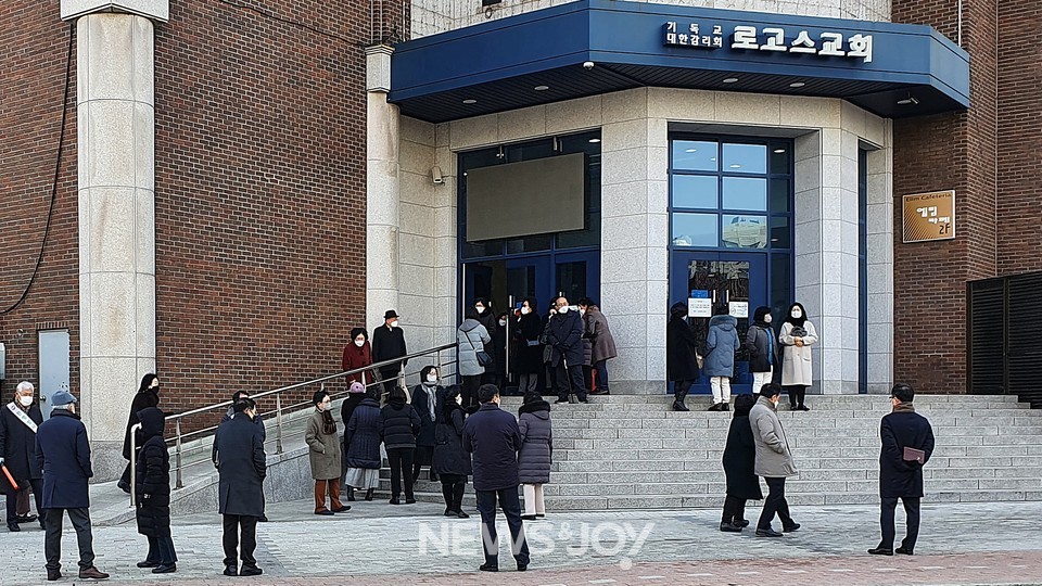 새해에도 예배당 문턱 못 넘는 로고스교회 장로들
