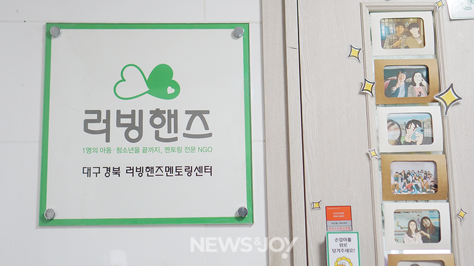 말씀을 중심에 두고 사랑하기 위해 허비하며 일구는 공동체
