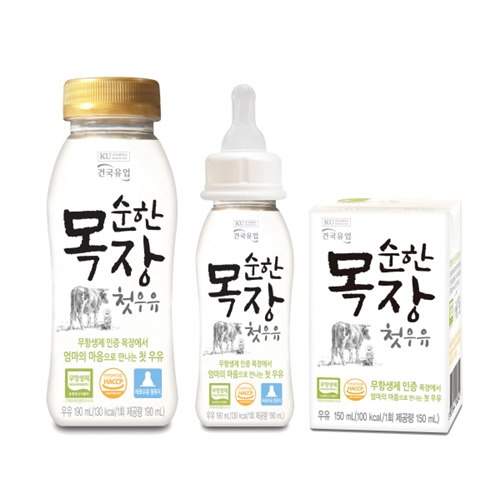 건국유업 순한목장 첫우유, 차별화된 컨셉으로 눈길