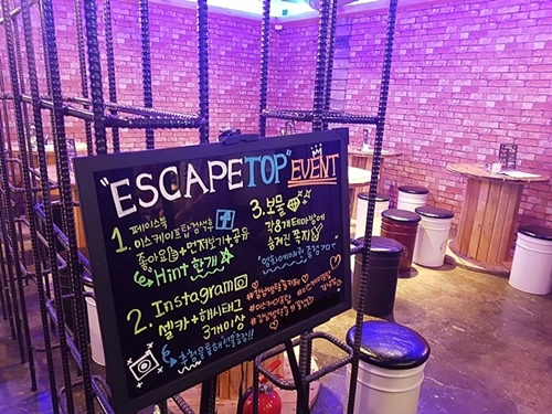 방탈출 카페 이스케이프탑 강남점, AR도입 ‘눈길’