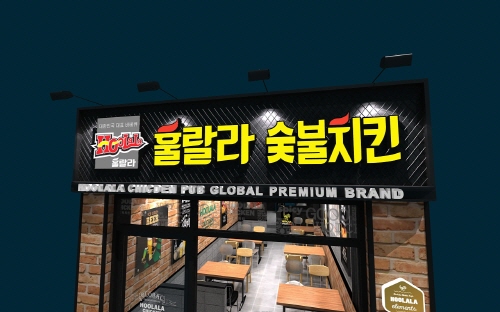참숯바베큐 ‘훌랄라치킨’, 트렌디한 맛과 메뉴 구성, 젊은 인테리어로 눈길