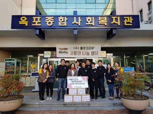 수제담배 브랜드 ㈜롤로코리아, 3월 거제시 사랑의 나눔행사 진행