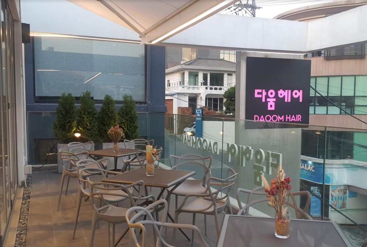 강남역 미용실 ‘다움헤어’ 1주년 고객감사 이벤트 진행