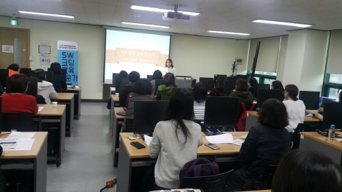 종로여성인력개발센터, 4차산업 융합교육 국비직업훈련 운영