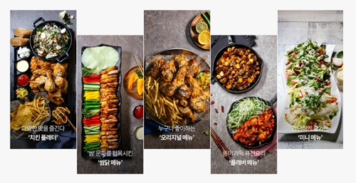 창업아이템 ‘누나홀닭’, 전략적인 메뉴 구성 선보여