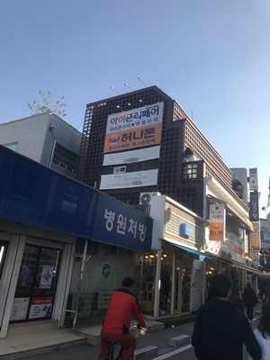 청주 중고폰 매입 허니폰 “온오프라인 등 살펴 검증된 업체 선정해야”