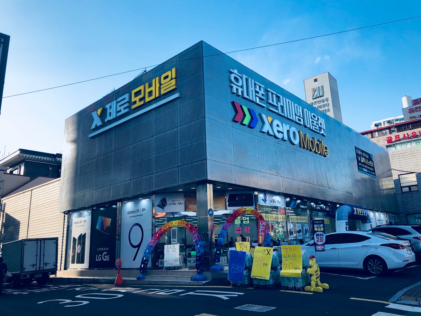 제로모바일, 가정의 달 5월 맞이 특판 행사 진행