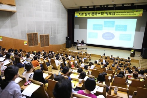 아가월드 몬테소리 주최 AMI 실버몬테소리 워크숍 성료
