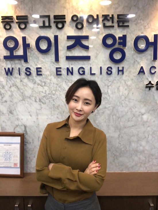 수원영통 와이즈 영어학원 문지영 원장, “내신1등급을 위해 예비고1 겨울방학 영어학습 준비해야”