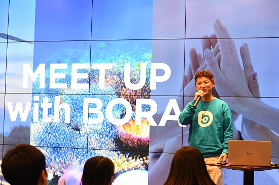 11월 22일 ‘웨이투빗’에서 개최한 BORA(보라) 밋업, 명확한 블록체인 플랫폼 제시