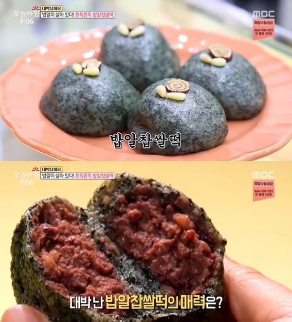 ‘오감 자극’ 밥알찹쌀떡, 씹히는 맛이 일품...대박 비결은? “한번 손을 대면 멈출 수가 없어...기가 막히네”
