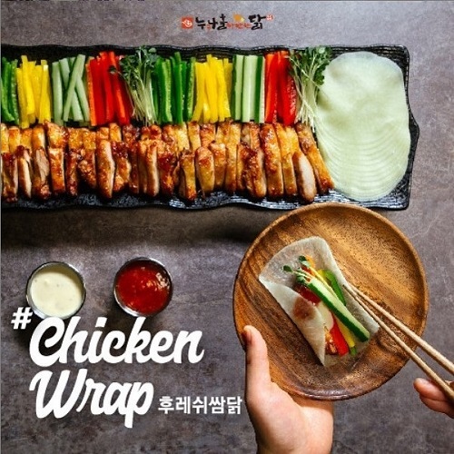 비주얼·맛 챙긴 치킨 프렌차이즈 누나홀닭, SNS에 인증샷 올라와