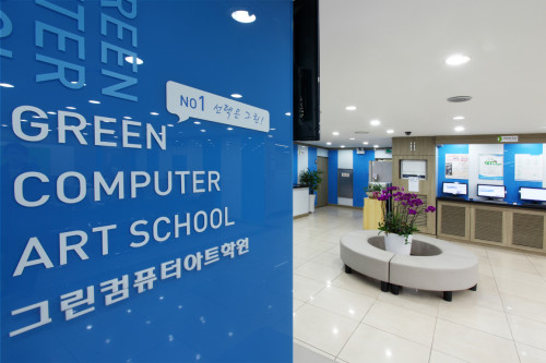 신촌 그린컴퓨터아트학원, 일러스트·포토샵 등 영상편집 취업과정으로 유튜버 도전