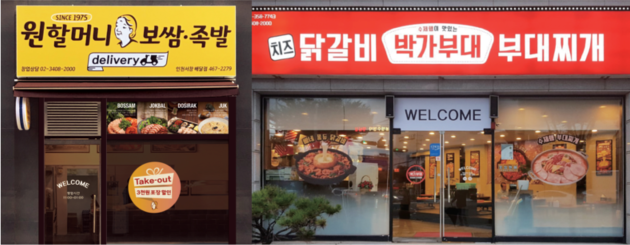 원할머니보쌈·족발과 박가부대, 성공 외식 창업 위한 창업설명회 지속 개최