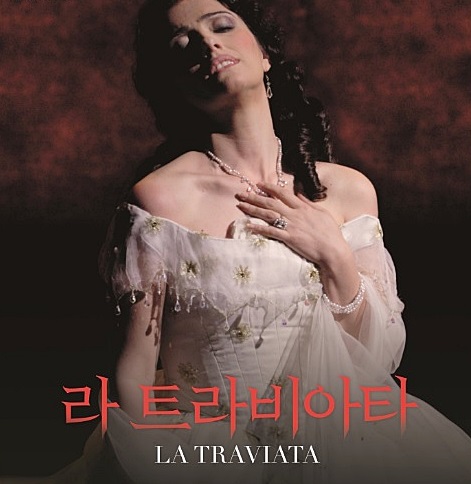 롯데시네마서 보는 오페라 ‘라 트라비아타’