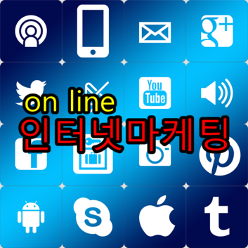 나비미디어그룹, 제 25기 온라인홍보 전문가 교육과정개설
