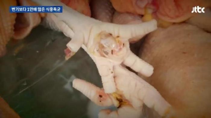 곪은 닭발 판매한 곳이? 경동시장 모란시장 곪은 부분 도려내 유통