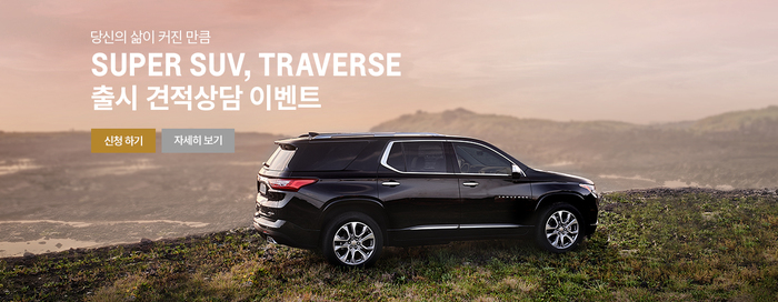 한국GM·GM아시아퍼시픽·닛산·벤츠·다임러·BMW 리콜