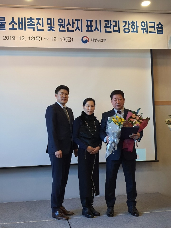 충남 아산 굴다리식품, ‘일냈다’…수산물 소비촉진 유공 ‘대통령 표창’