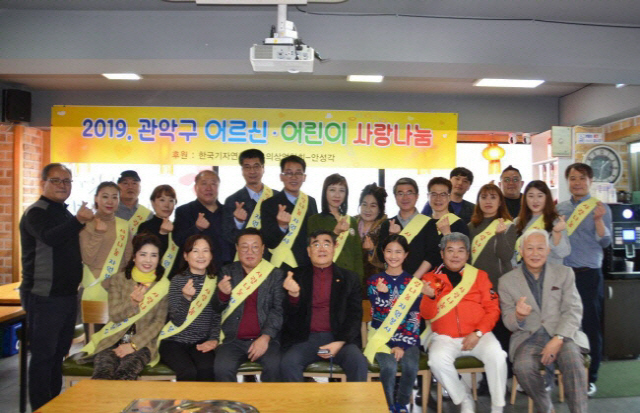 홍보대행사 나비미디어그룹, 관악구 어르신 및 어린이 150며명에 식사대접
