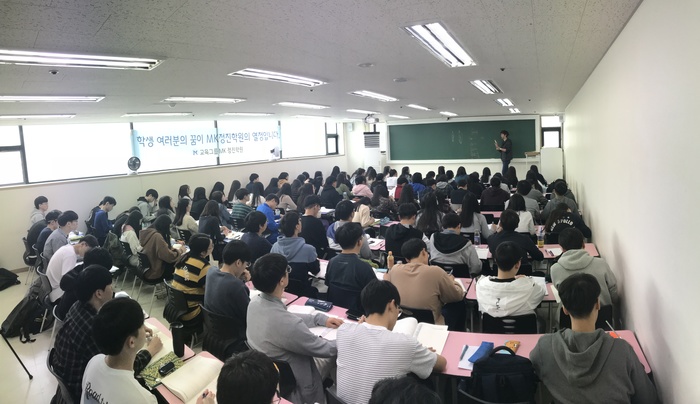 수원 재수학원 MK정진, 2021학년도 재수종합반 독학재수반 개강