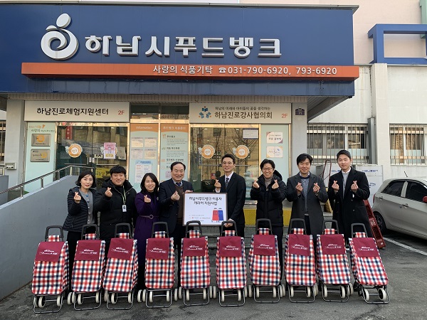나래에네지서비스(주) 「하남시푸드뱅크에 장바구니 캐리어 전달」