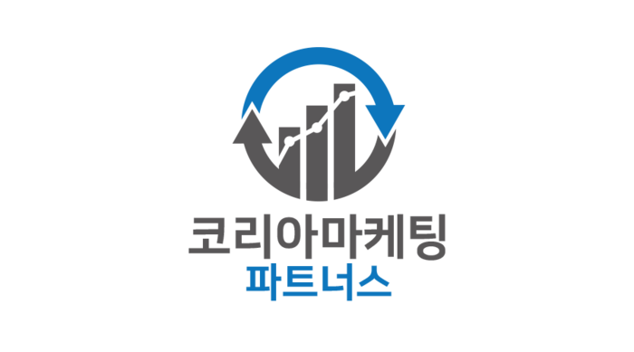 코리아 마케팅파트너스, 체계적인 마케팅 노하우 선보여