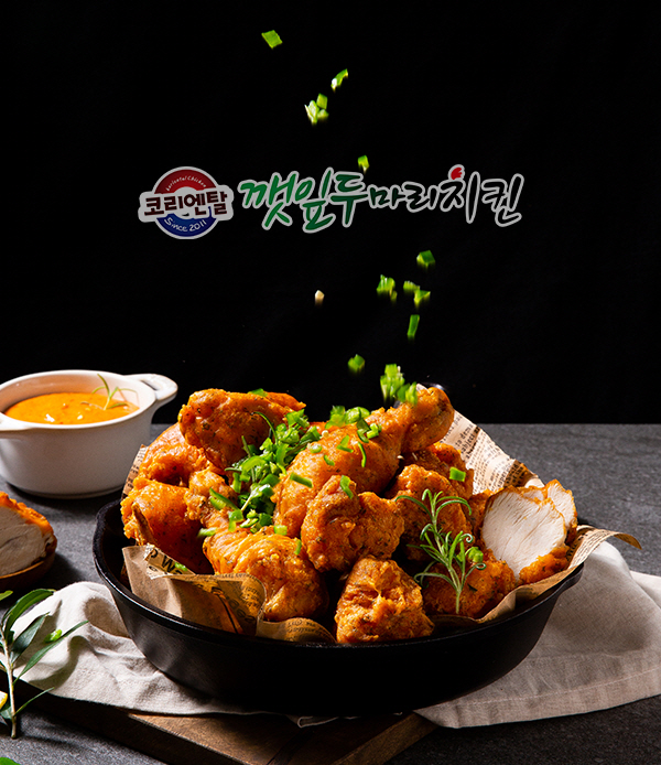 창업 지원 브랜드 깻잎두마리치킨, 국민고추치킨 출시