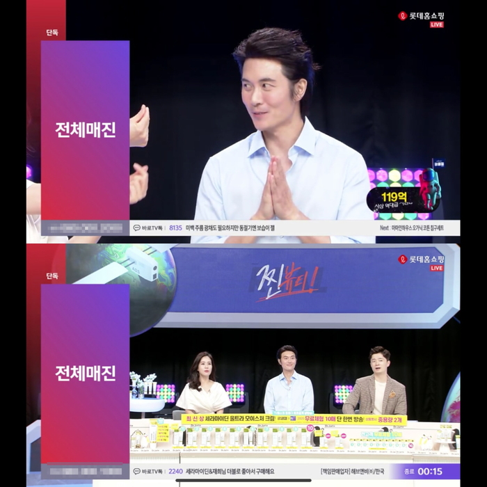 닥터자르트 세라마이딘 울트라 모이스처 크림, 롯데홈쇼핑 프로그램 ‘찐뷰티’ 론칭 방송서 완판 기록