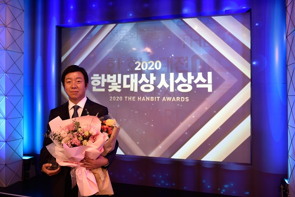 ‘2020 한빛대상’ ㈜이비가푸드 권혁남 회장 수상