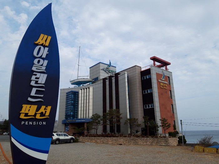 영덕펜션 씨아일랜드, 코로나 극복 할인 이벤트 30일까지 진행