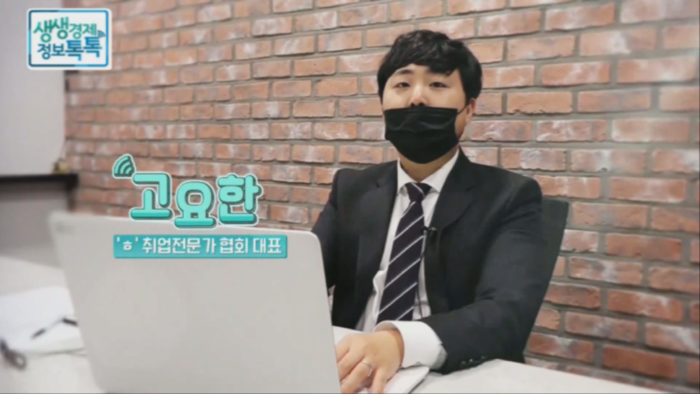 에이치알컨설팅, 1:1 맞춤 자기소개서 상담 진행