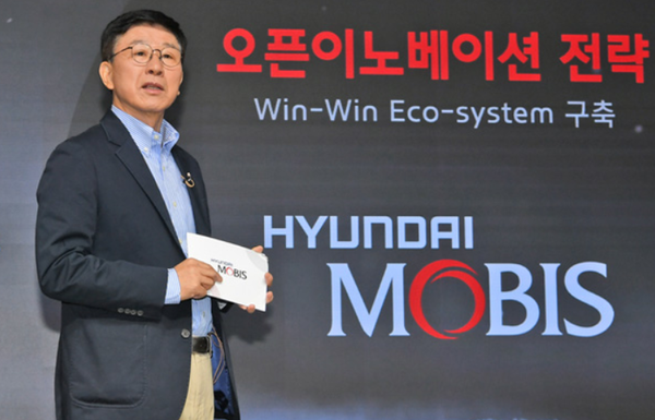 현대모비스, 중장기 Transformation 전략 및 모빌리티 신기술 발표
